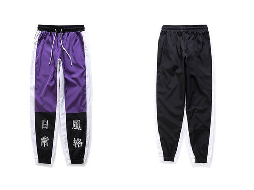 Streetwear Jogger Pants with Chinese Symbol
