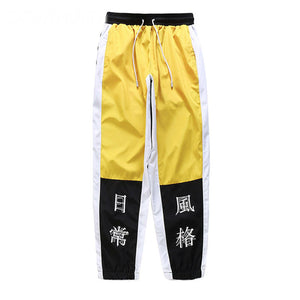 Streetwear Jogger Pants with Chinese Symbol